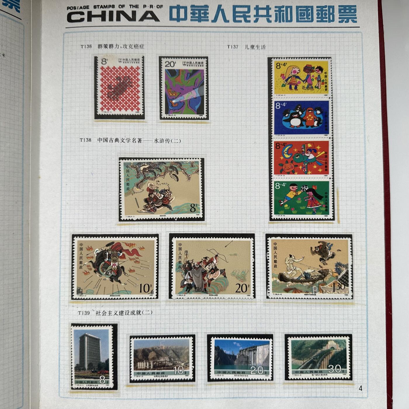 🌹外币初藏🌹🐯2025年第121场  每周二四六晚8️⃣点 哈萨克纪念币 1989年邮票年册