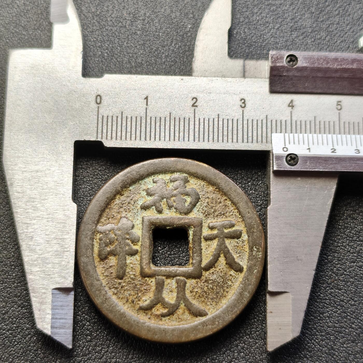 泉币菌-第118场-精品福利场