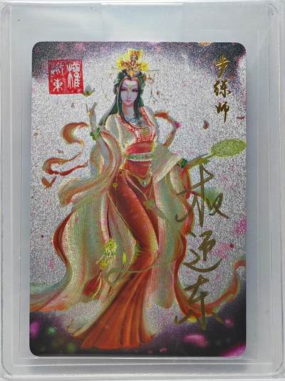 白泽拍卖卡牌手绘专场第27期 - 2023 昆仑万象 三国英雄谱 步练师  权迎东亲签 粗闪 卡夹封装