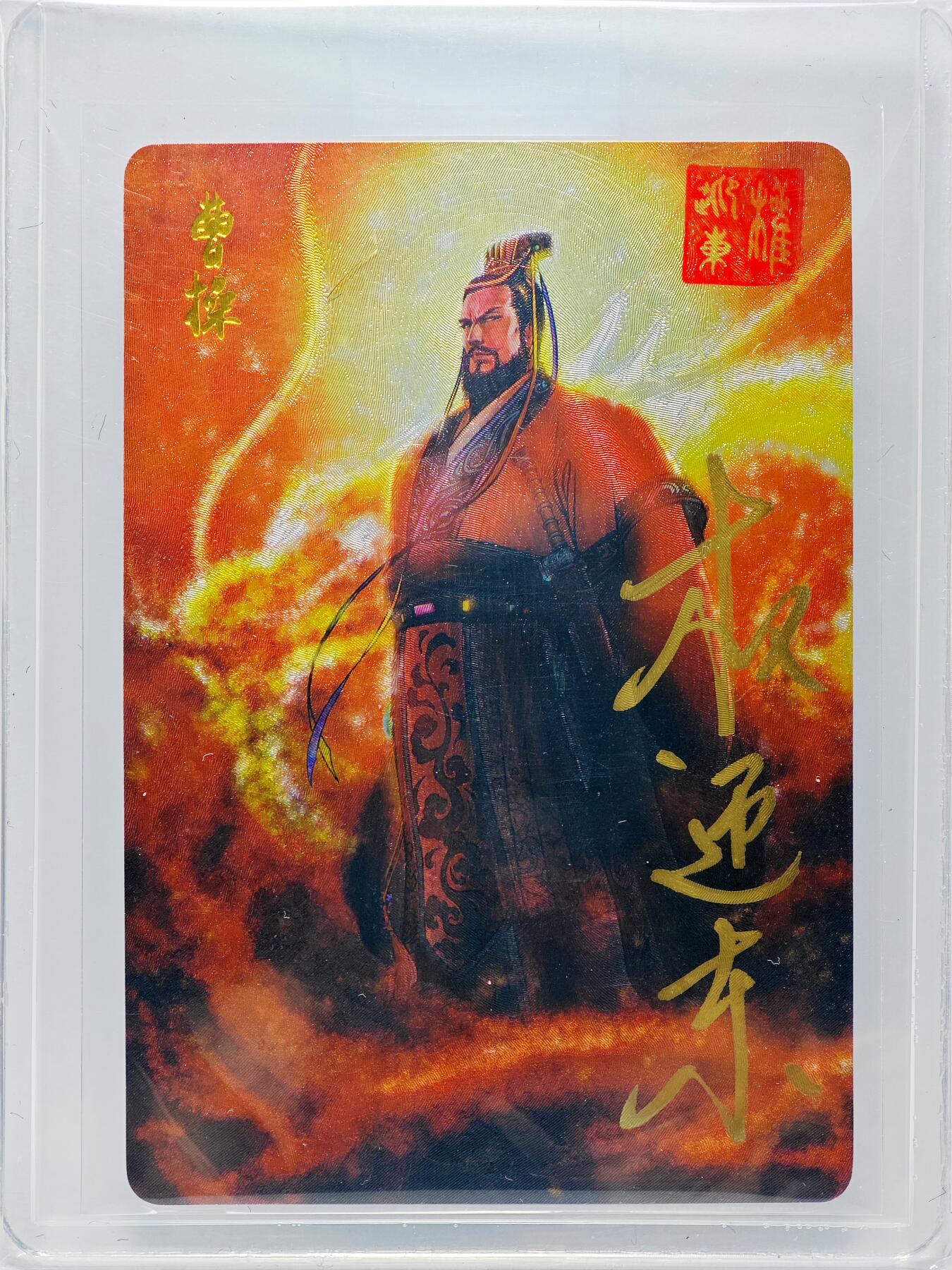 白泽拍卖卡牌手绘专场第27期