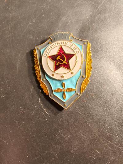 老王徽章第159期 - 苏联空军优秀士兵证章
