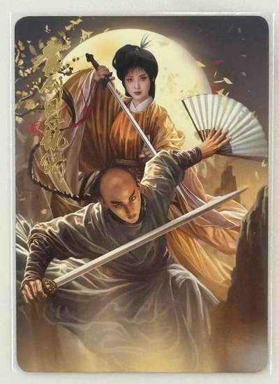 龙虎卡牌第六一场 （无佣金，单场满200元包邮，欢迎送拍） - 普卡 阿毛 寻梦武侠 刘洋-书剑恩仇录卡头