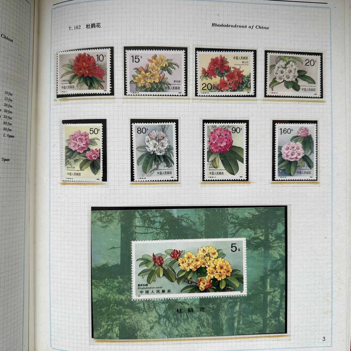 🌹外币初藏🌹🐯2025年第121场  每周二四六晚8️⃣点 哈萨克纪念币 1991年邮票年册