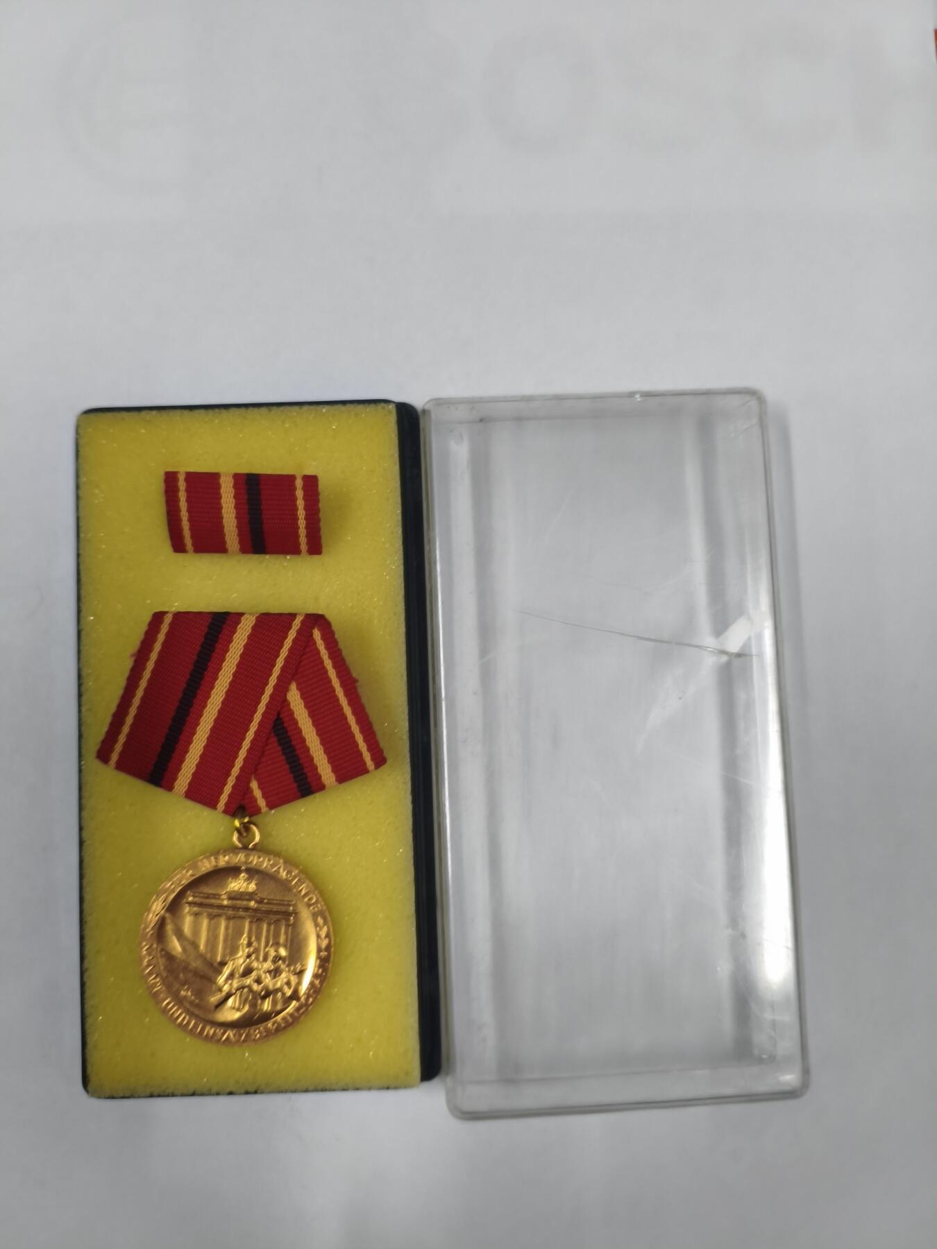 韵星假日拍卖第二十九期 -- Rimey Holidays Auction 29 民主德国金级工战队奖章 带原盒略