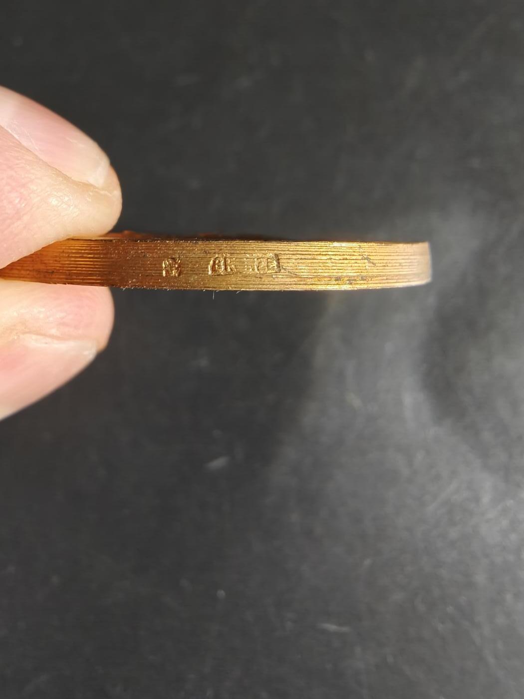 老王徽章第159期 法国国家射击协会大铜章     直径41mm.    重量31.8g