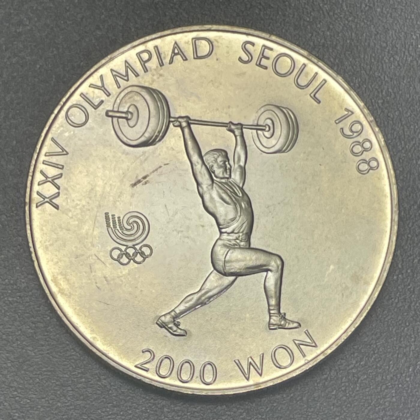 回流1115 韩国1988年第二十四届夏季奥运会精制纪念币 举重