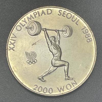 回流1115 - 韩国1988年第二十四届夏季奥运会精制纪念币 举重