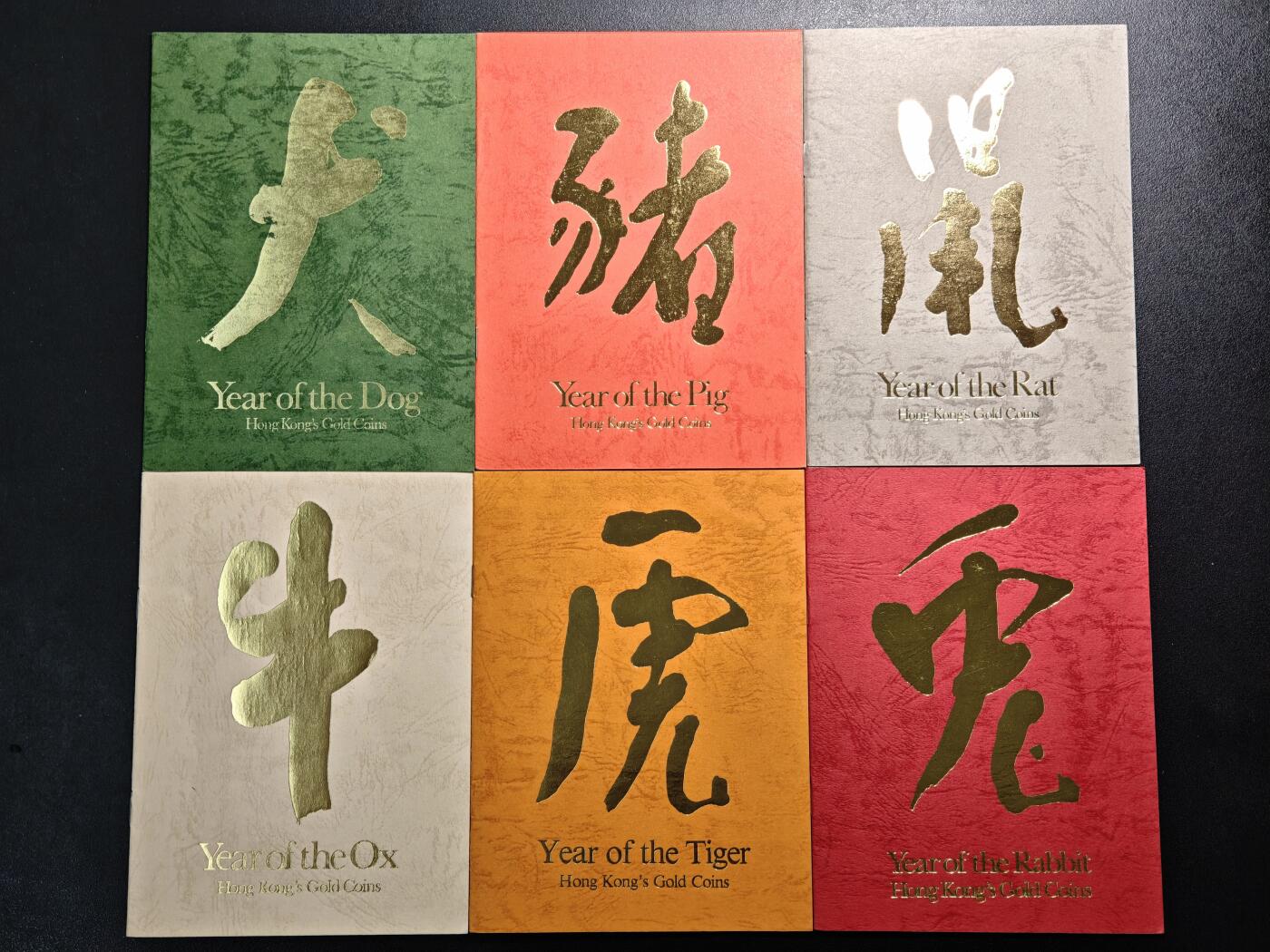 【德藏】世界币章拍卖第151期（拍品征集中~欢迎藏友联系） 1976-87年 中国香港首套生肖千元纪念金币 十二生肖整套证书