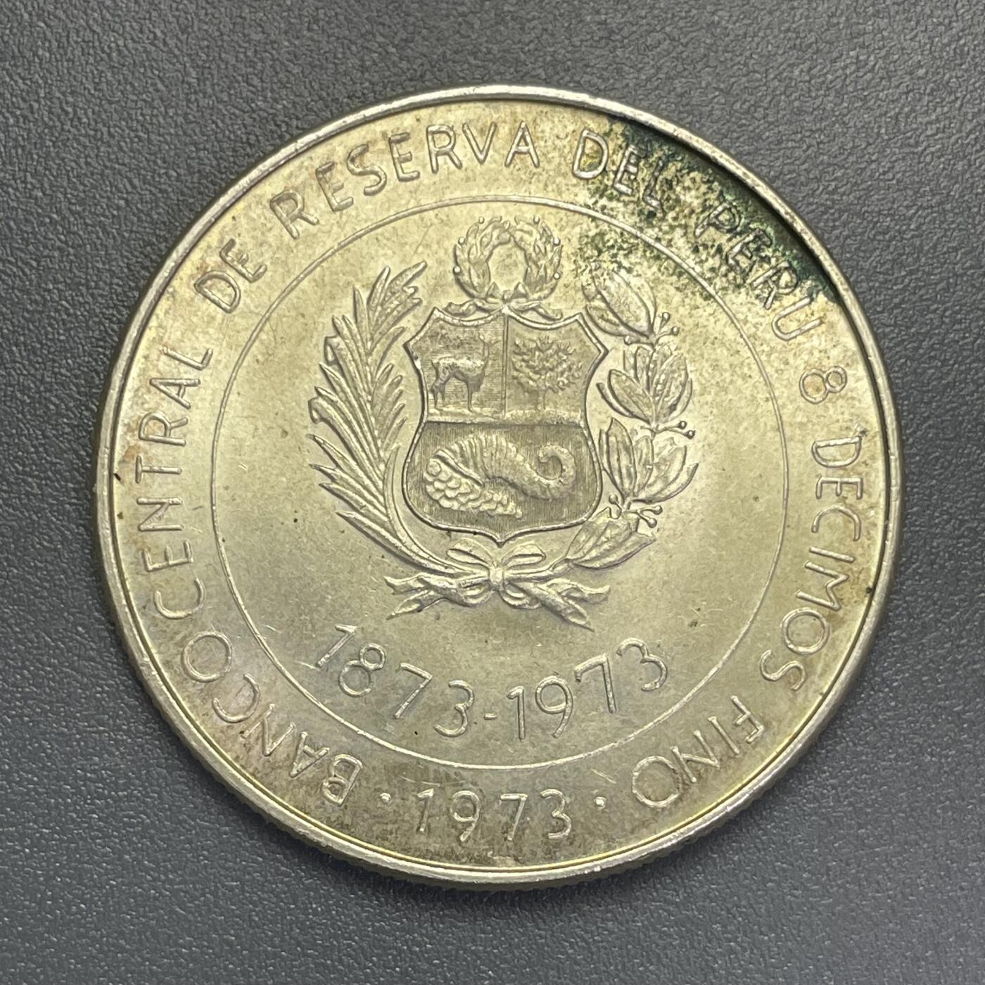 回流1115 秘鲁1973年与日本通商100周年100索尔纪念银币