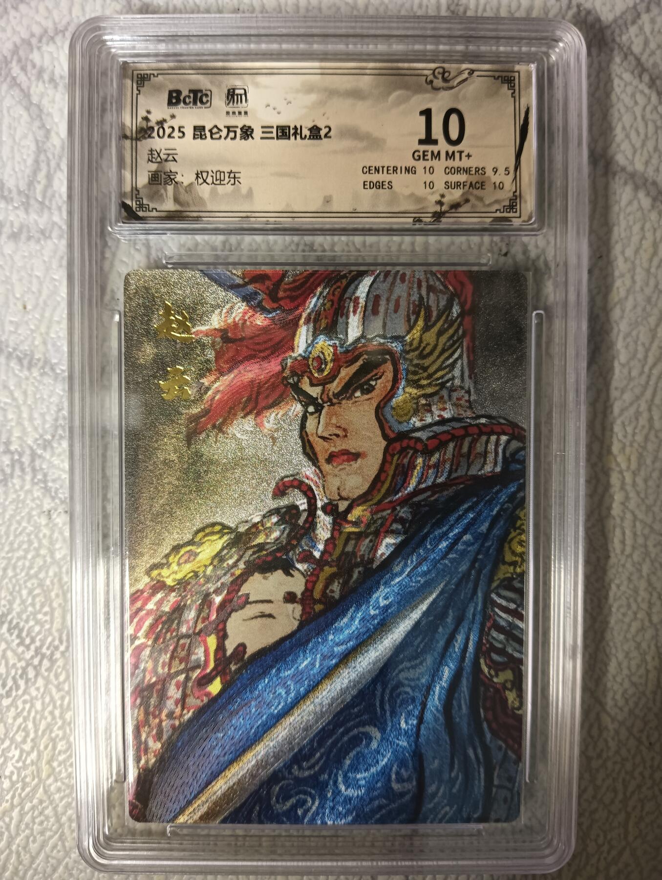 花开卡拍第45期（11月2号周日截拍，品控勿拍!!!拍品不寄存，运费5元，自制卡难免瑕疵，可能存在轻微撞角爆边等出厂瑕疵，品控介意勿拍！）