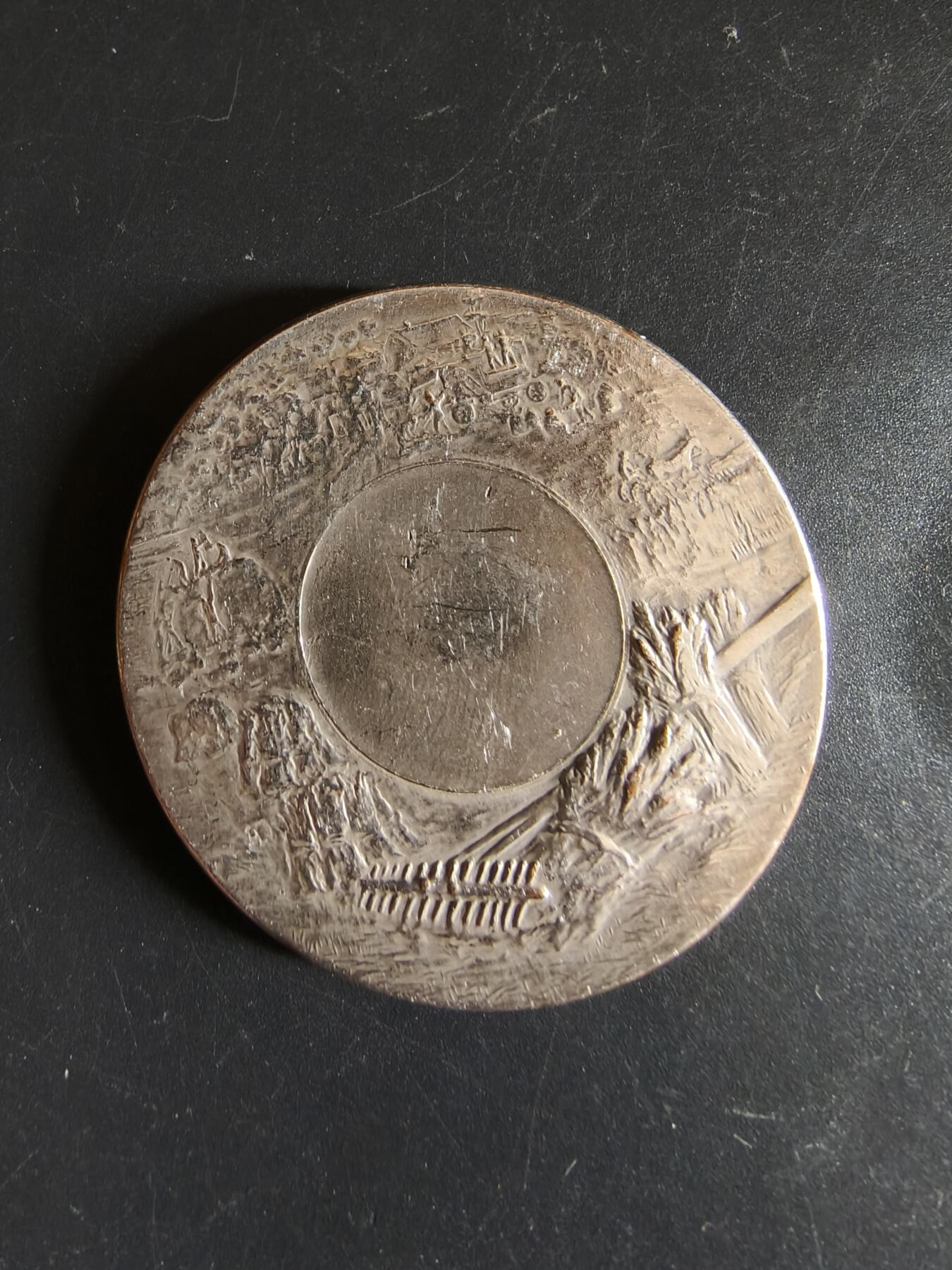 老王徽章第159期 法国农业协会镀银大铜章     直径46mm.   重量44.3g