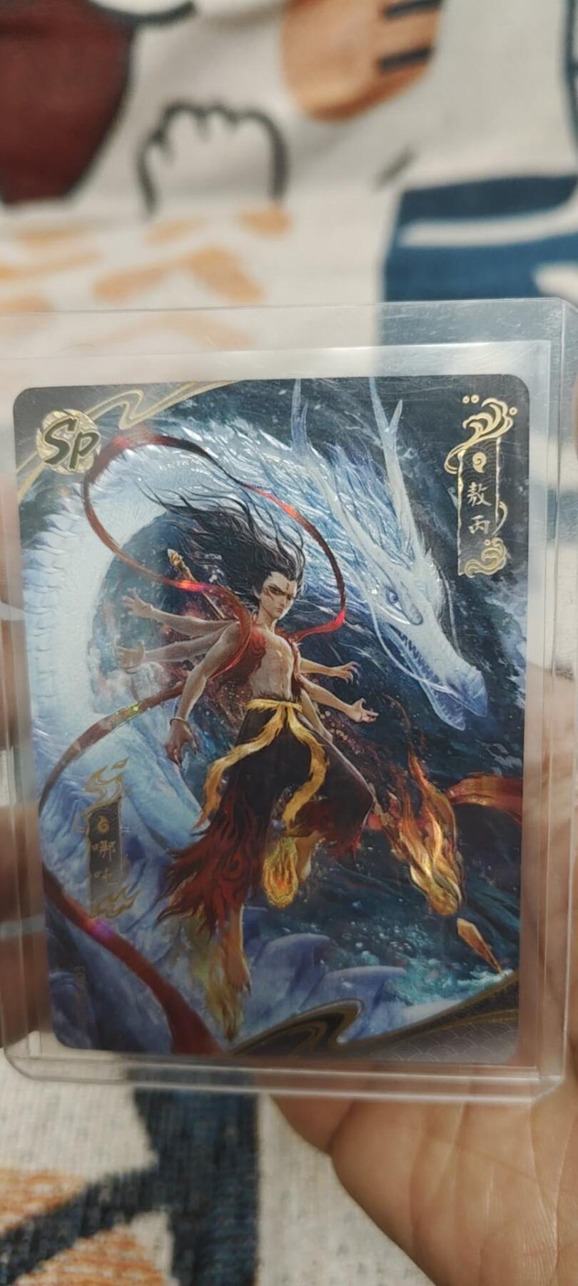 秋原瞳的小店第二十七期（持续收拍，11月秋意正浓，冬欲近，暖心囤卡好时光） 卡游哪吒sp003——哪吒敖丙