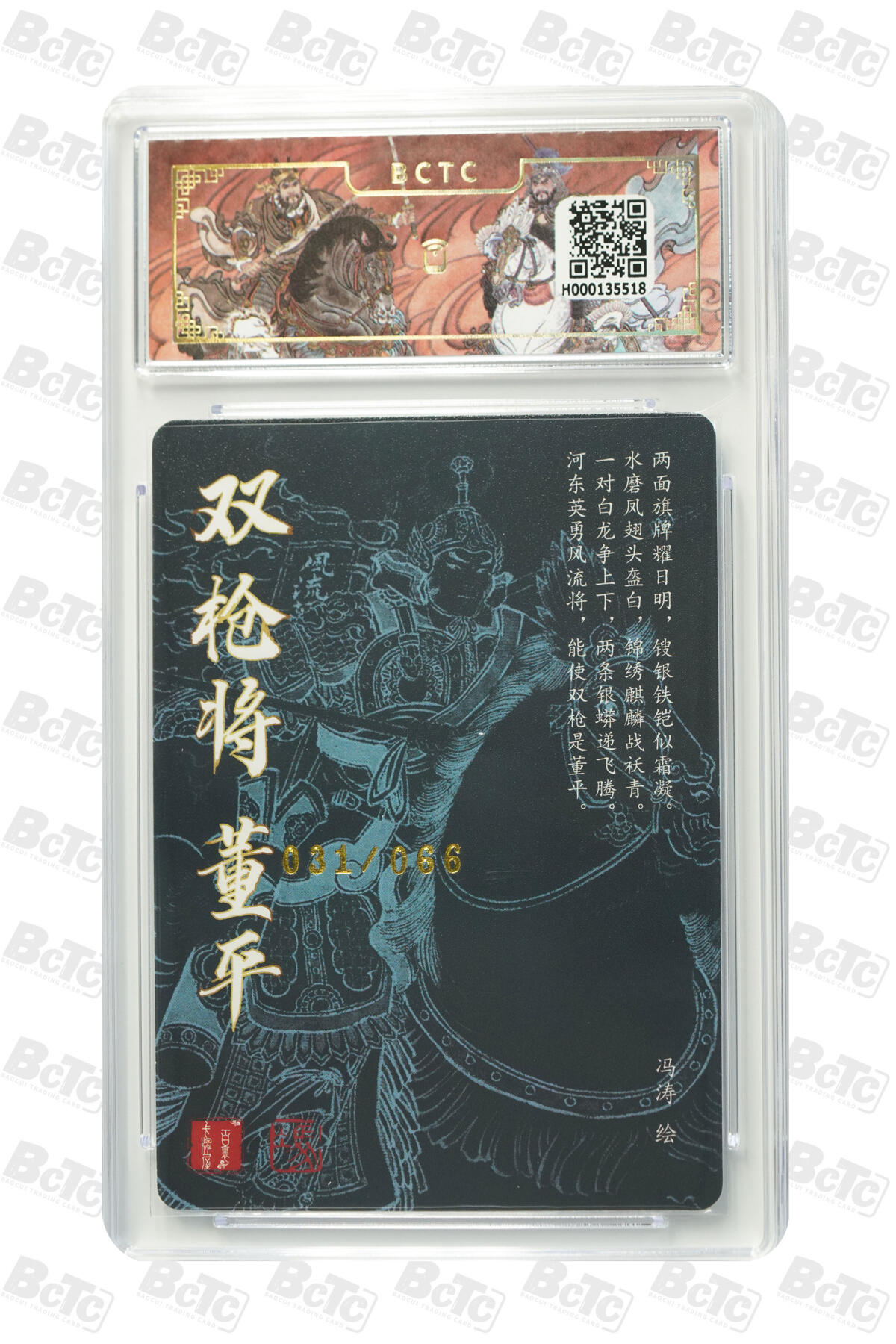 白泽拍卖卡牌手绘专场第27期