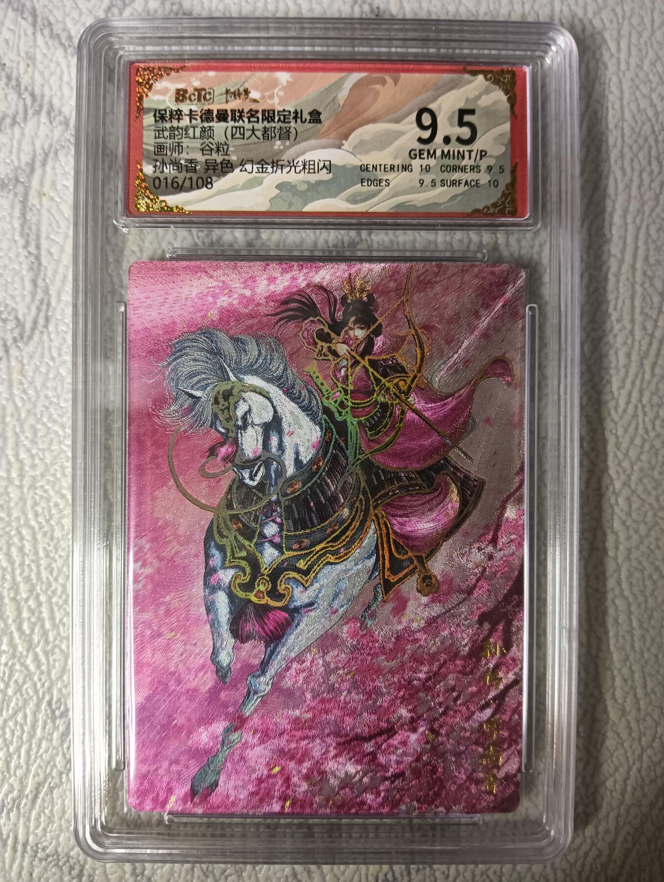 花开卡拍第45期（11月2号周日截拍，品控勿拍!!!拍品不寄存，运费5元，自制卡难免瑕疵，可能存在轻微撞角爆边等出厂瑕疵，品控介意勿拍！）