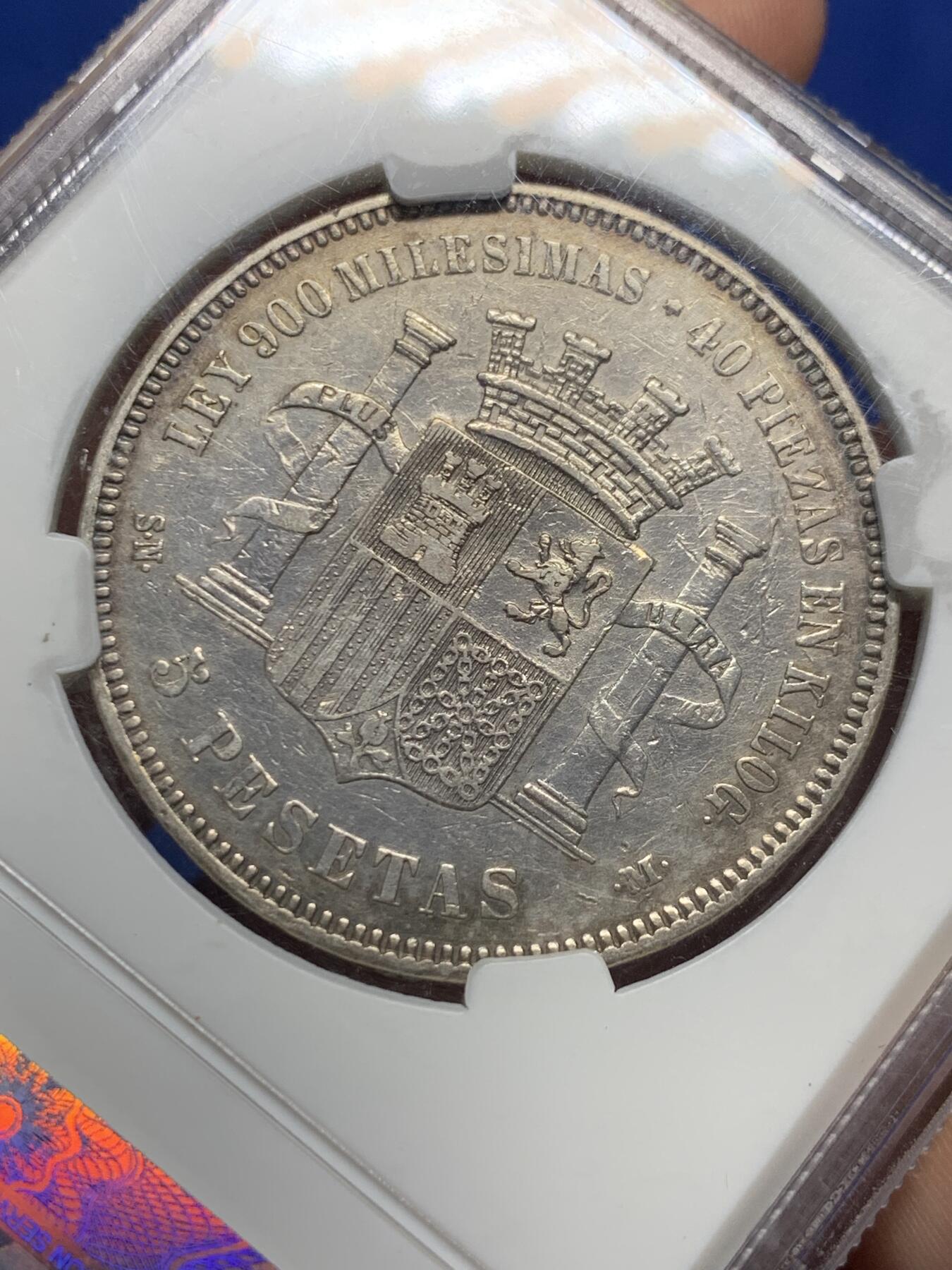 《竞宝斋》第433场 周日，周一 2场连拍 （全场包邮） CNCS XF45 西班牙1870年拿花女神5比塞塔银币