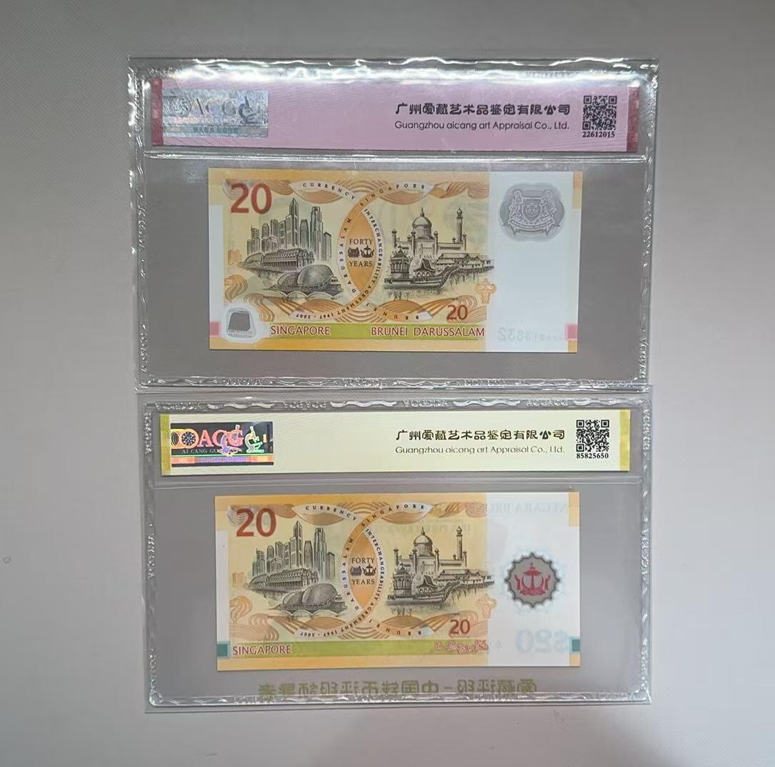 《外钞收藏家》第五百七十九期（连拍场）（本平台长期征集拍品、欢迎藏友们联系合作）