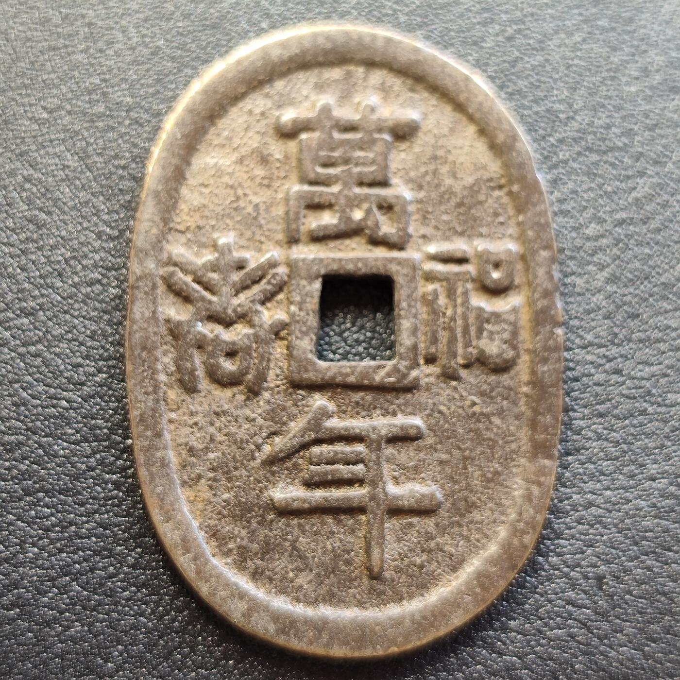 泉币菌-第118场-精品福利场