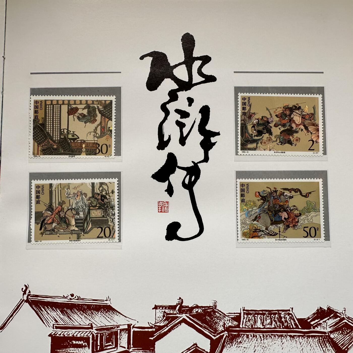 🌹外币初藏🌹🐯2025年第121场  每周二四六晚8️⃣点 哈萨克纪念币 1993年邮票年册