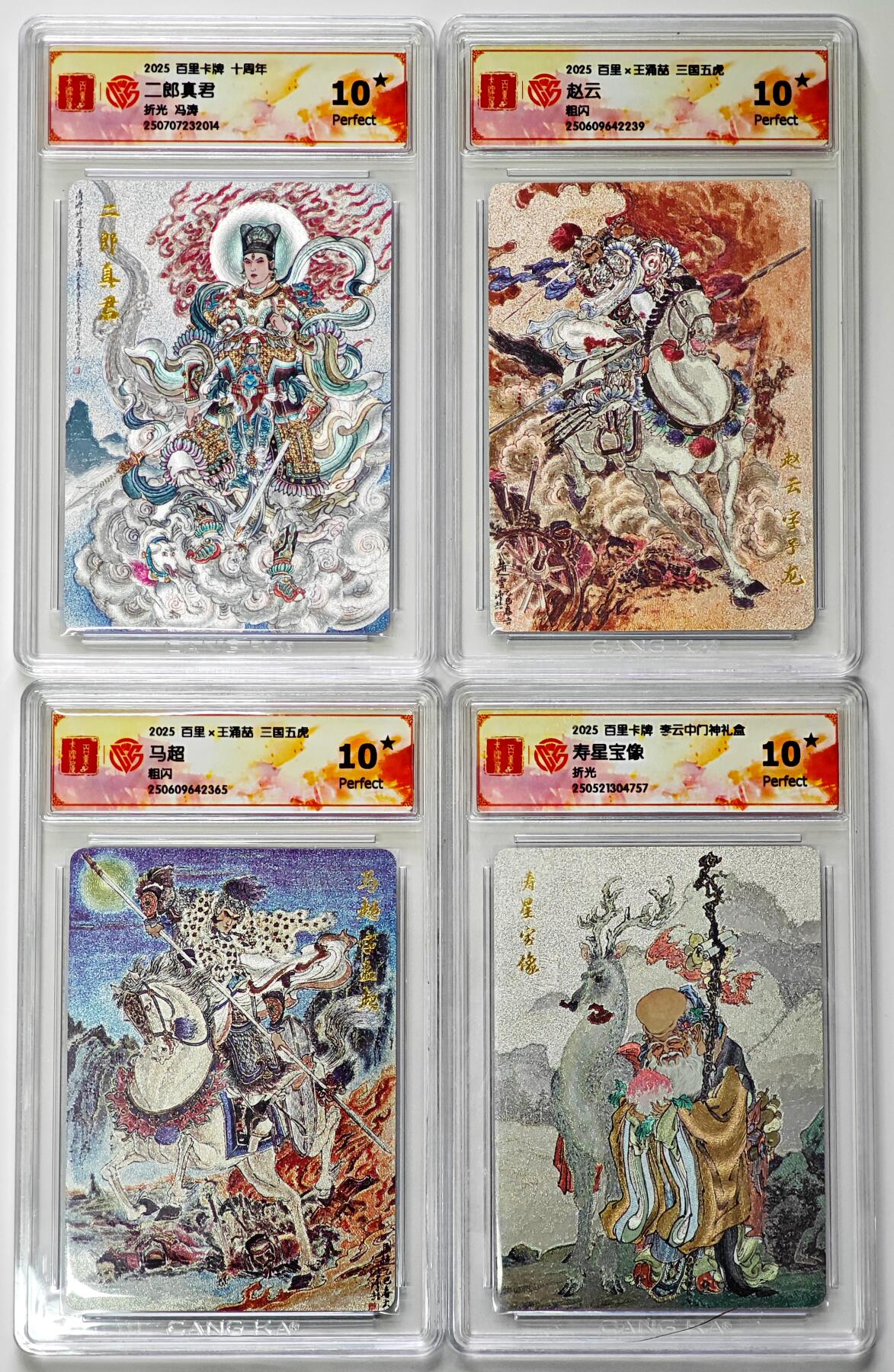 白泽拍卖卡牌手绘专场第27期