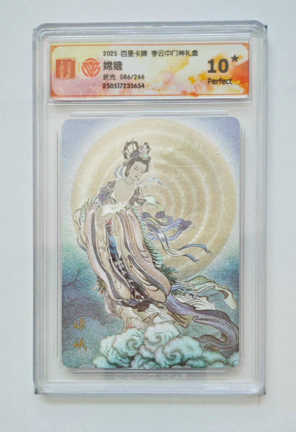 阳大大卡牌拍卖第79期（持续收拍品，周六晚上九点截拍，进群福利早知道）