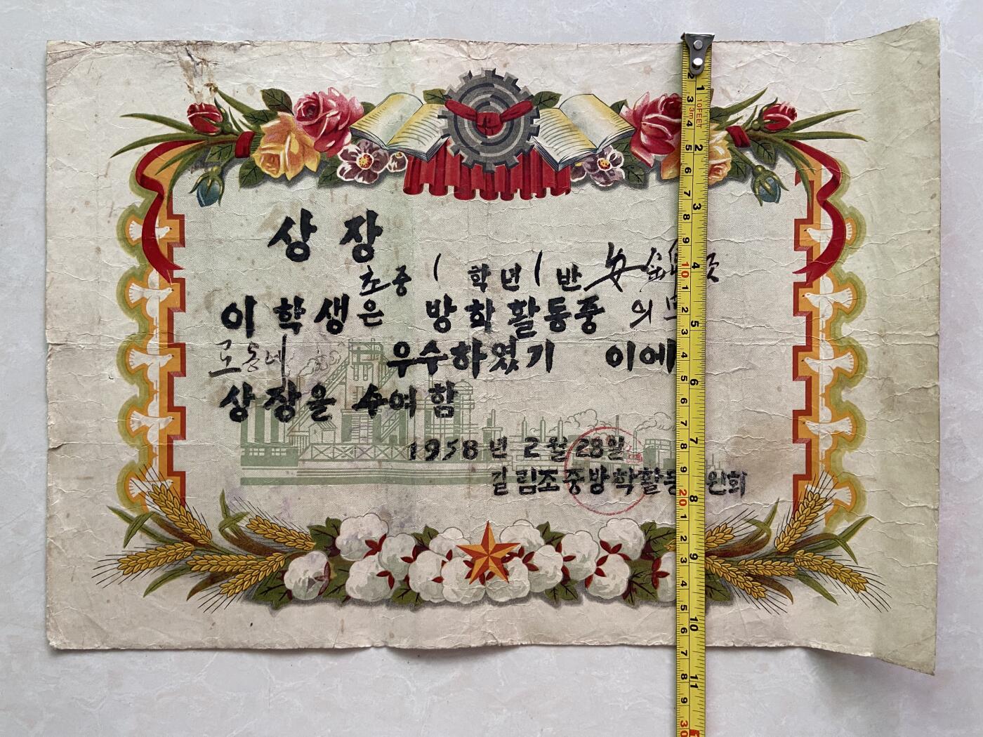 熹将军2025年秋冬小拍13 总54期