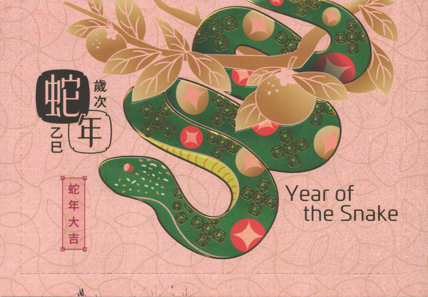 2025年11月01日19:30海外、大陆、澳门、香港邮政精品首日实寄封拍卖专场