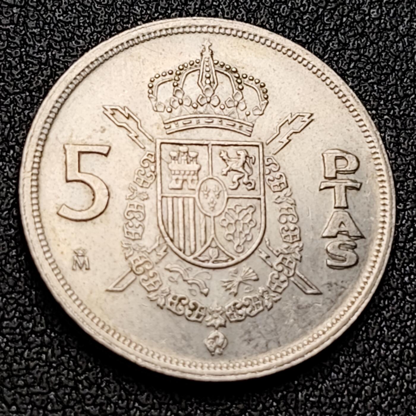 泉币菌-第118场-精品福利场 西班牙1983年 5比塞塔镍币 卡洛斯一世 23mm  西班牙国徽
