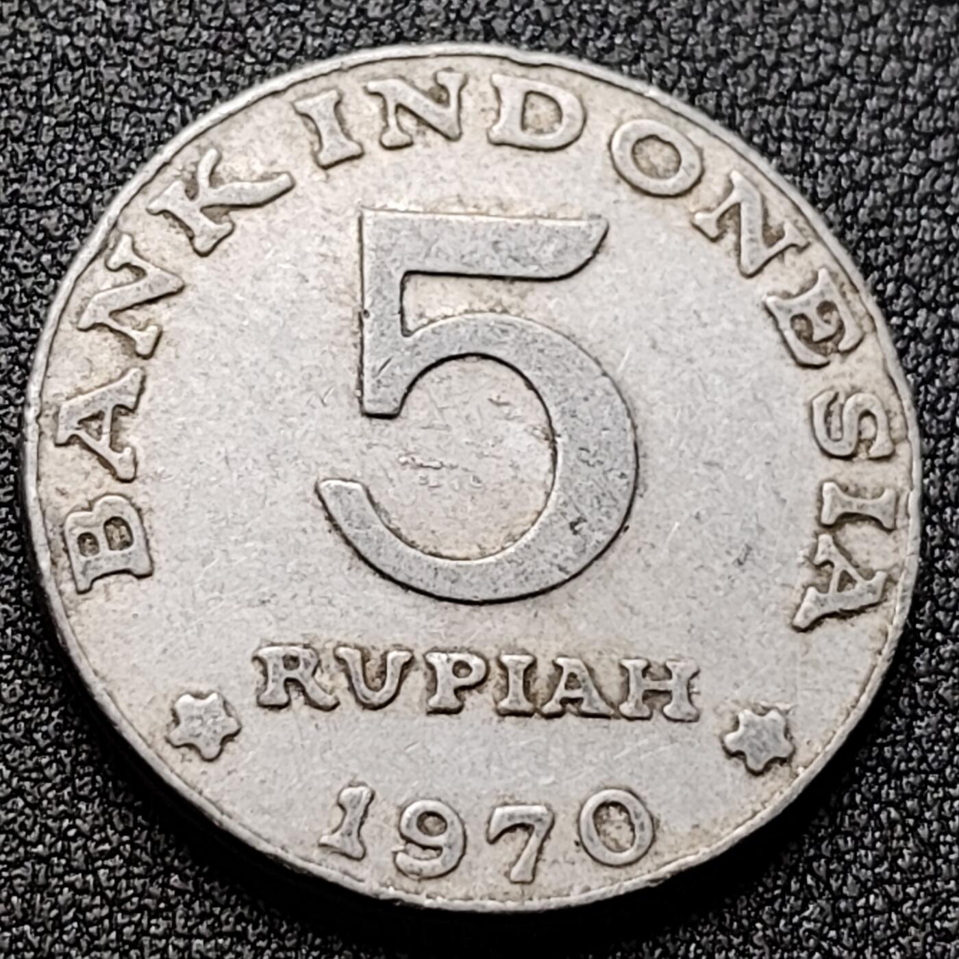 泉币菌-第118场-精品福利场 印度尼西亚1970年5卢比 发行一年 铝币 外国钱币硬币 28.5mm C