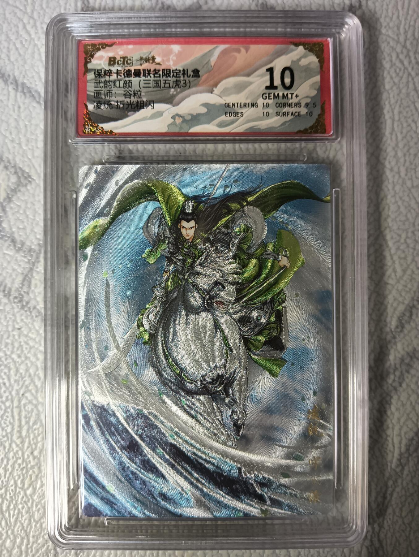 花开卡拍第45期（11月2号周日截拍，品控勿拍!!!拍品不寄存，运费5元，自制卡难免瑕疵，可能存在轻微撞角爆边等出厂瑕疵，品控介意勿拍！）