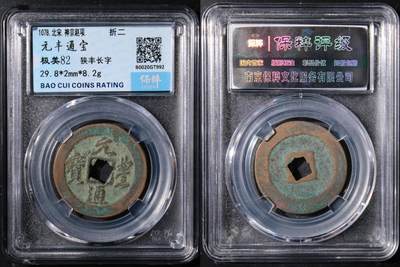 乱七八糟处理 - 元丰