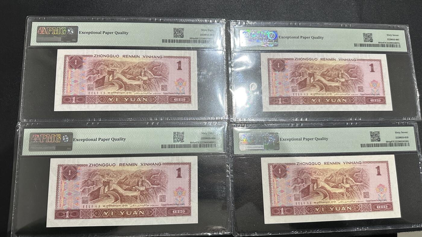 《外钞收藏家》第五百七十九期（连拍场）（本平台长期征集拍品、欢迎藏友们联系合作）