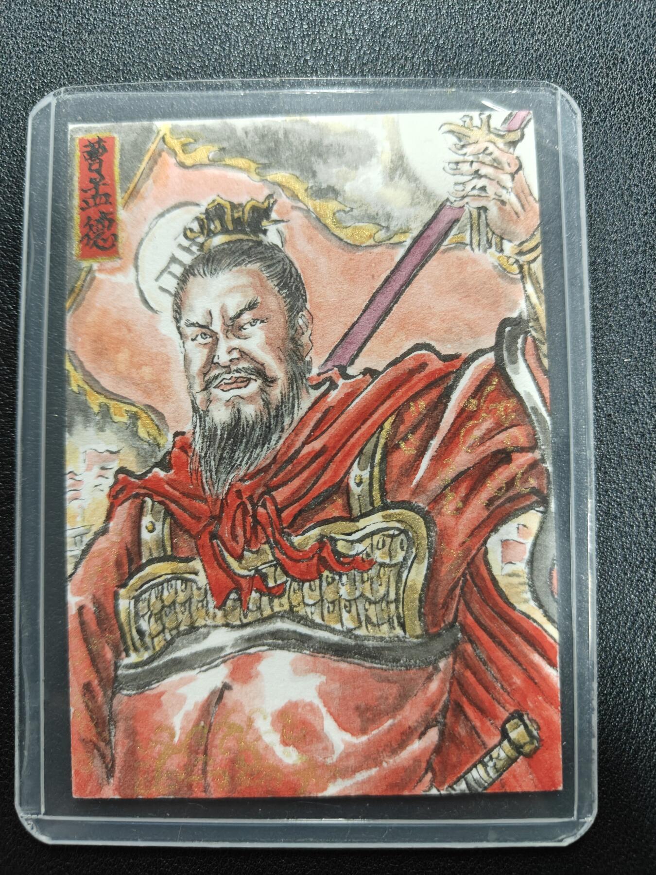 天玑星卡拍第133期《10.30周四截拍》持续收拍收评中 满赠卡需备注 【手绘卡】张先军 曹孟德 手绘卡 题字 乱世之枭雄治世之能臣 周公吐哺天下归心