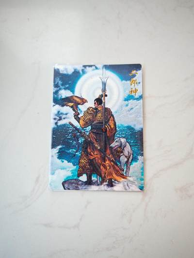 小怪兽卡牌第四十七期 （收拍品  不寄存 消费就送随机裸卡） - 张建东 二郎神粗闪裸卡