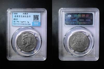 乱七八糟处理 - 肯尼迪50分