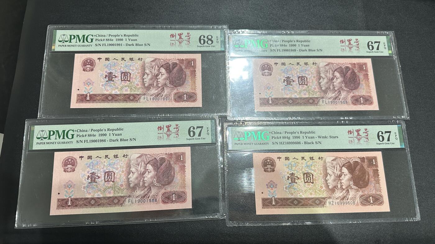 《外钞收藏家》第五百七十九期（连拍场）（本平台长期征集拍品、欢迎藏友们联系合作）