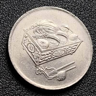 泉币菌-第118场-精品福利场 - 原光 马来西亚1998年20仙 传统手工艺品 栳叶盒 铜镍币 硬币 23.6mm 