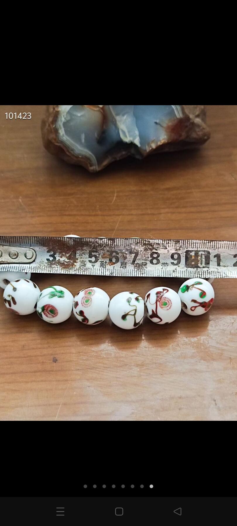 民国时期猫眼石手串，共计13枚玉珠，包浆圆润饱满，收藏佩戴非常漂亮，品相如图！