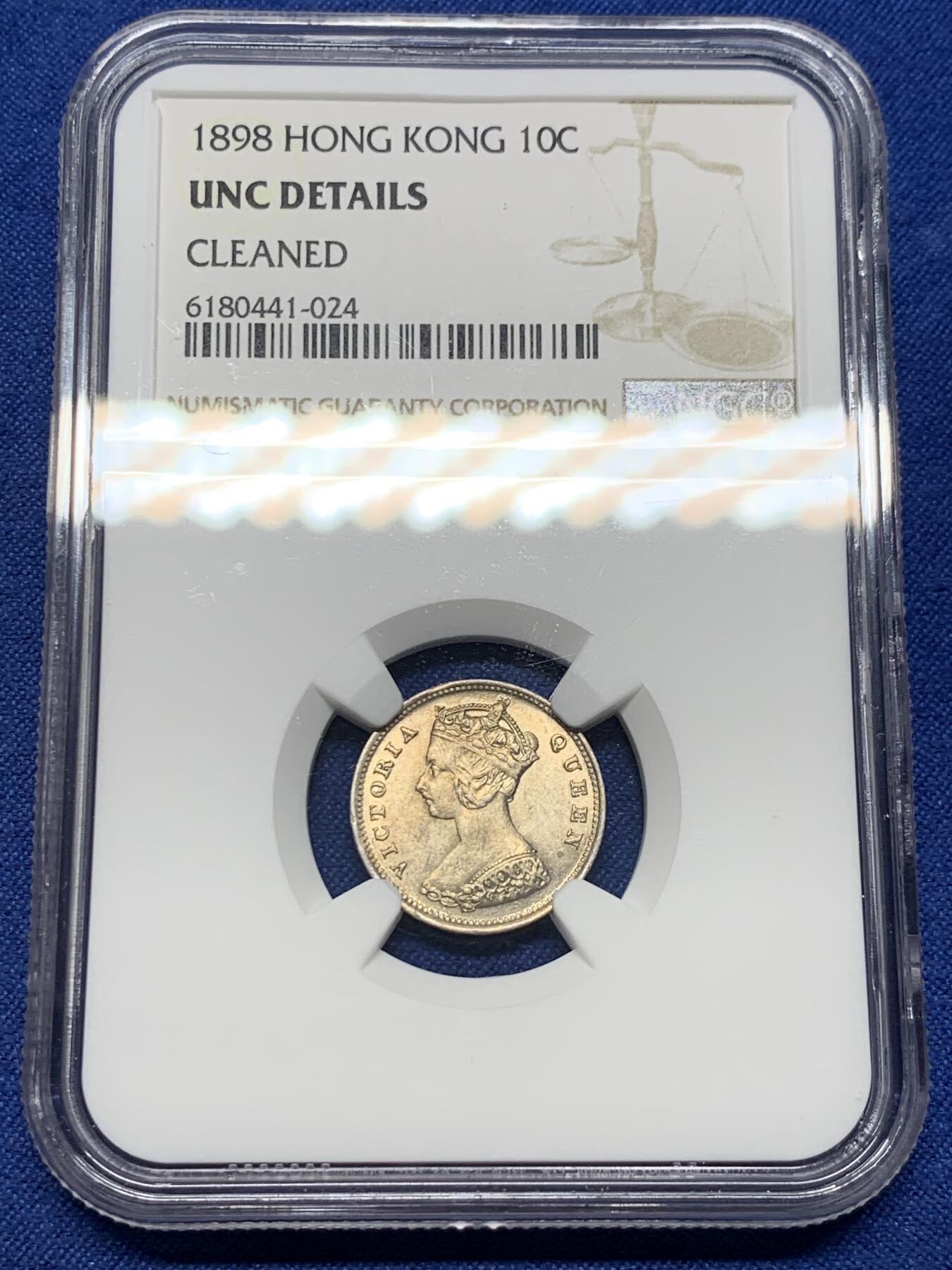 《竞宝斋》第433场 周日，周一 2场连拍 （全场包邮） NGC UNC 香港 1898年 一毫 维多利亚 银币 带原光状态