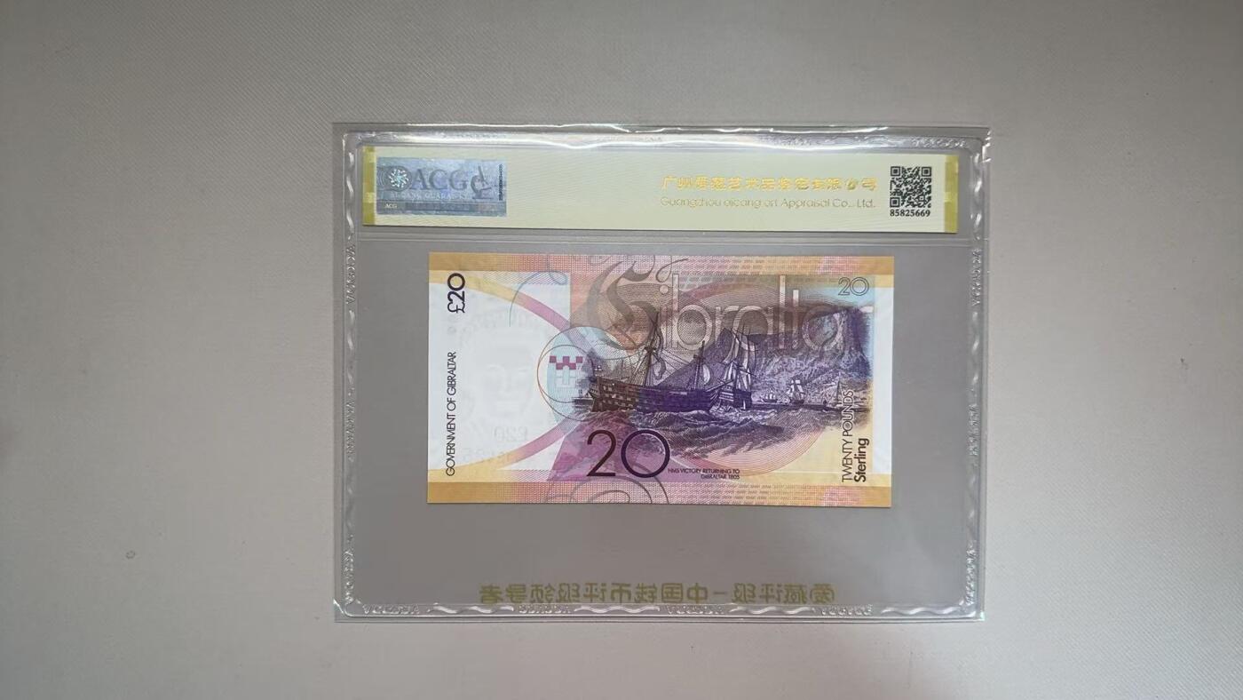 《外钞收藏家》第五百七十九期（连拍场）（本平台长期征集拍品、欢迎藏友们联系合作）
