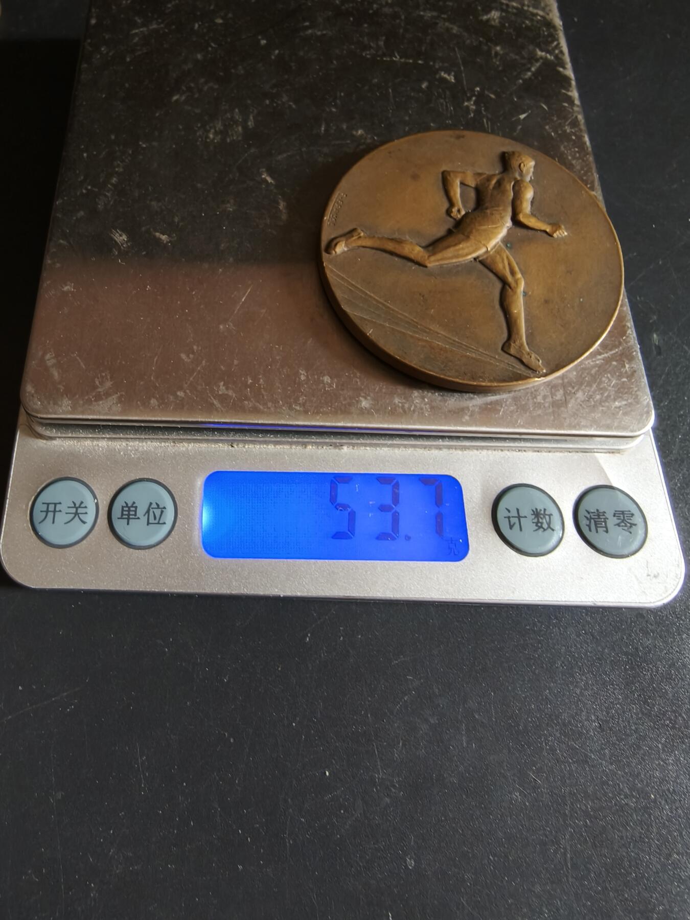 老王徽章第159期 法国长跑运动大铜章     直径50mm.    重量53.7g
