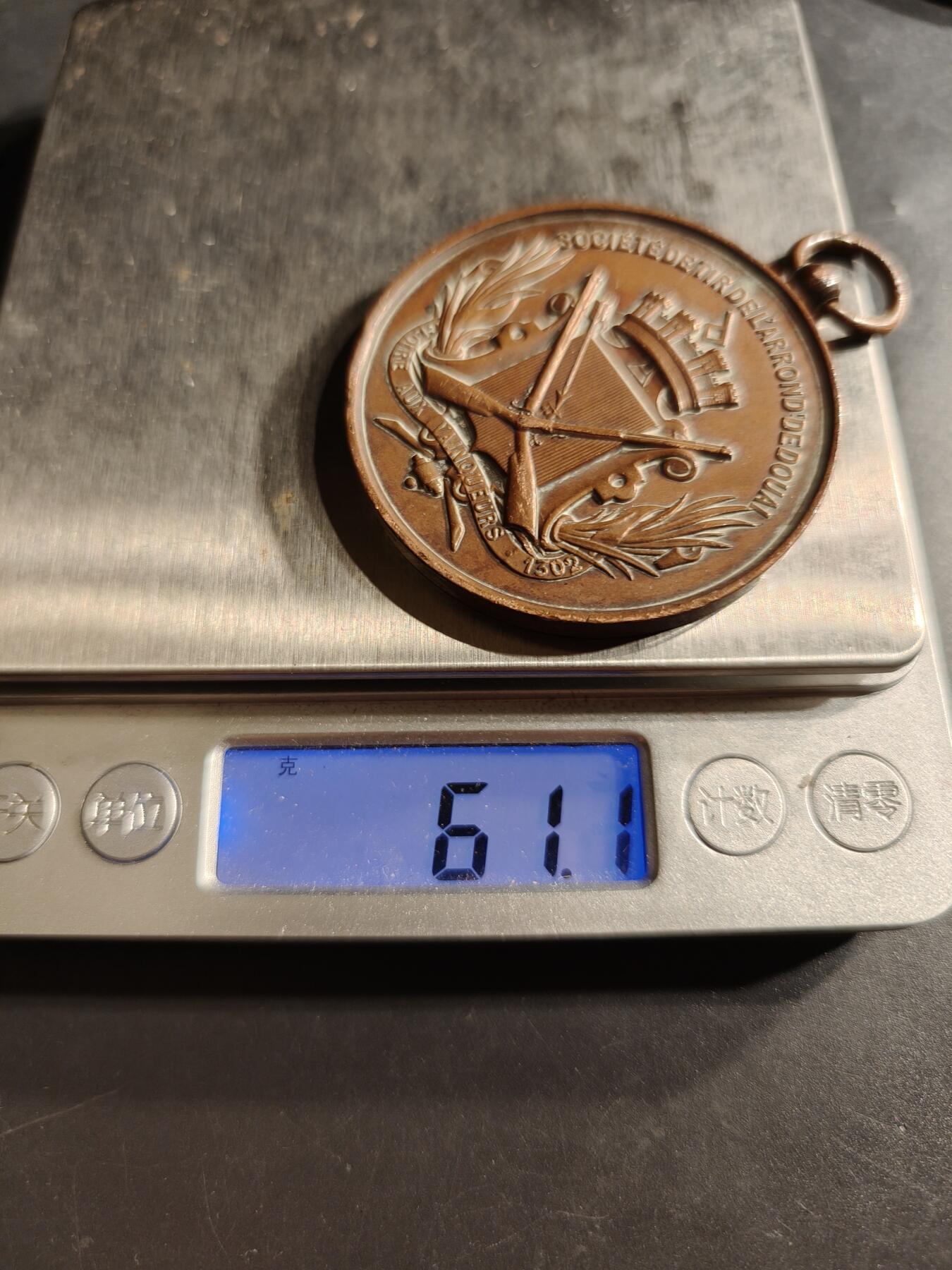 老王徽章第159期 法国杜埃区射击协会大尺寸铜奖章     直径50mm.    重量61.1g