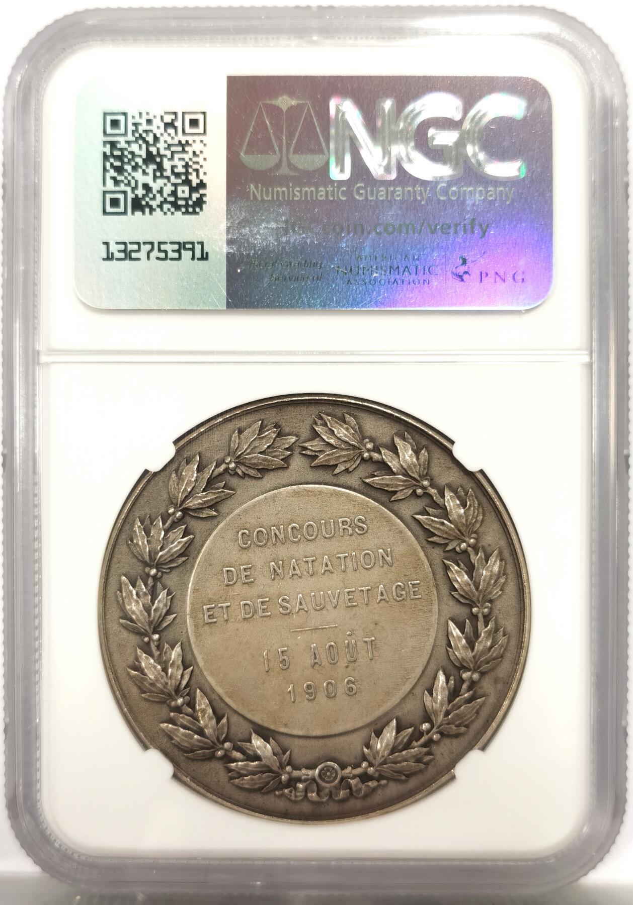 博洋堂世界钱币拍卖第144期（全场包邮）