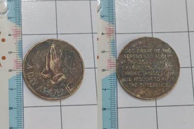 回流铜章硬币 - 戒酒匿名会励志章，背面是静祷文”（Serenity Prayer）