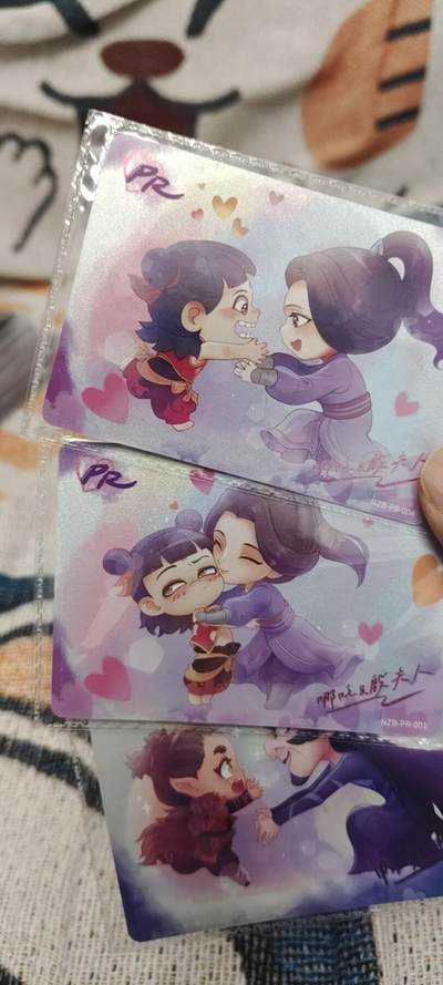 秋原瞳的小店第二十七期（持续收拍，11月秋意正浓，东欲近，暖心囤卡好时光） - 卡游哪吒活动卡3张不同