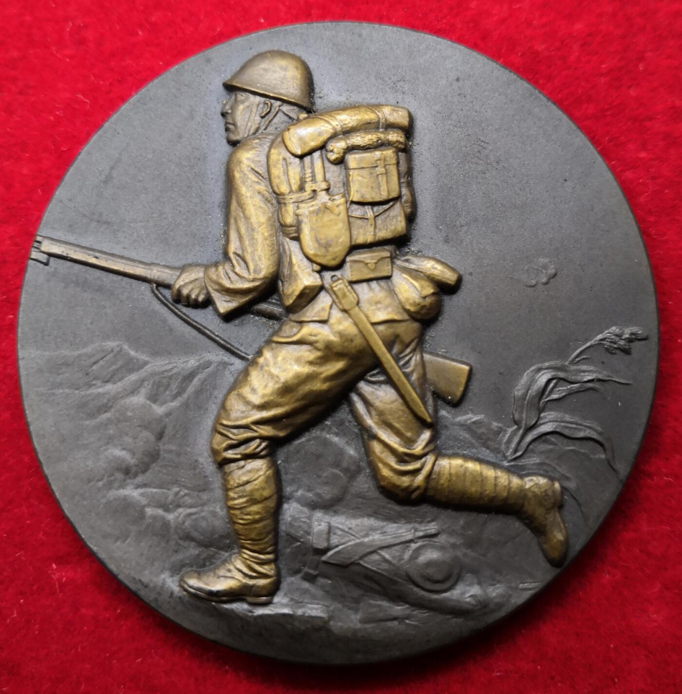 红色经典收藏拍卖专场第28期 保真 罕见的77事变铜章一对 一处小瑕疵