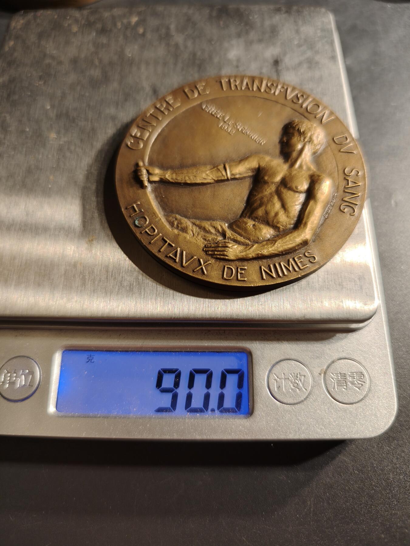 老王徽章第159期  法国尼姆医院献血者大铜章      直径56mm.    重量90g