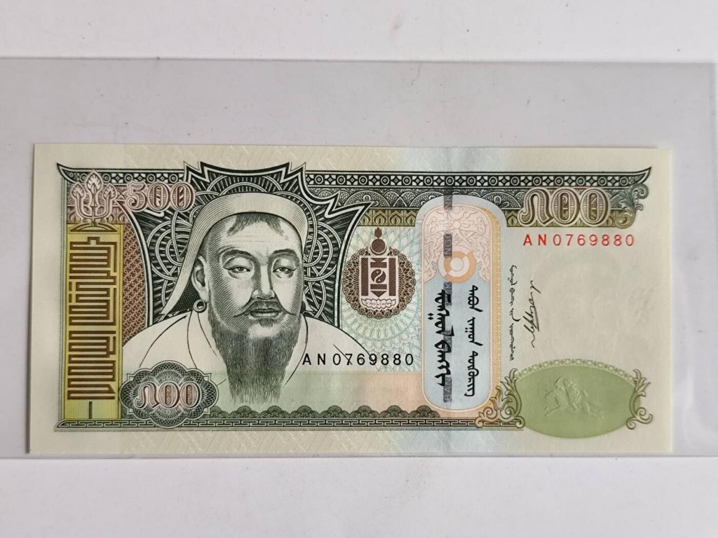 10月26.5日纸币专场