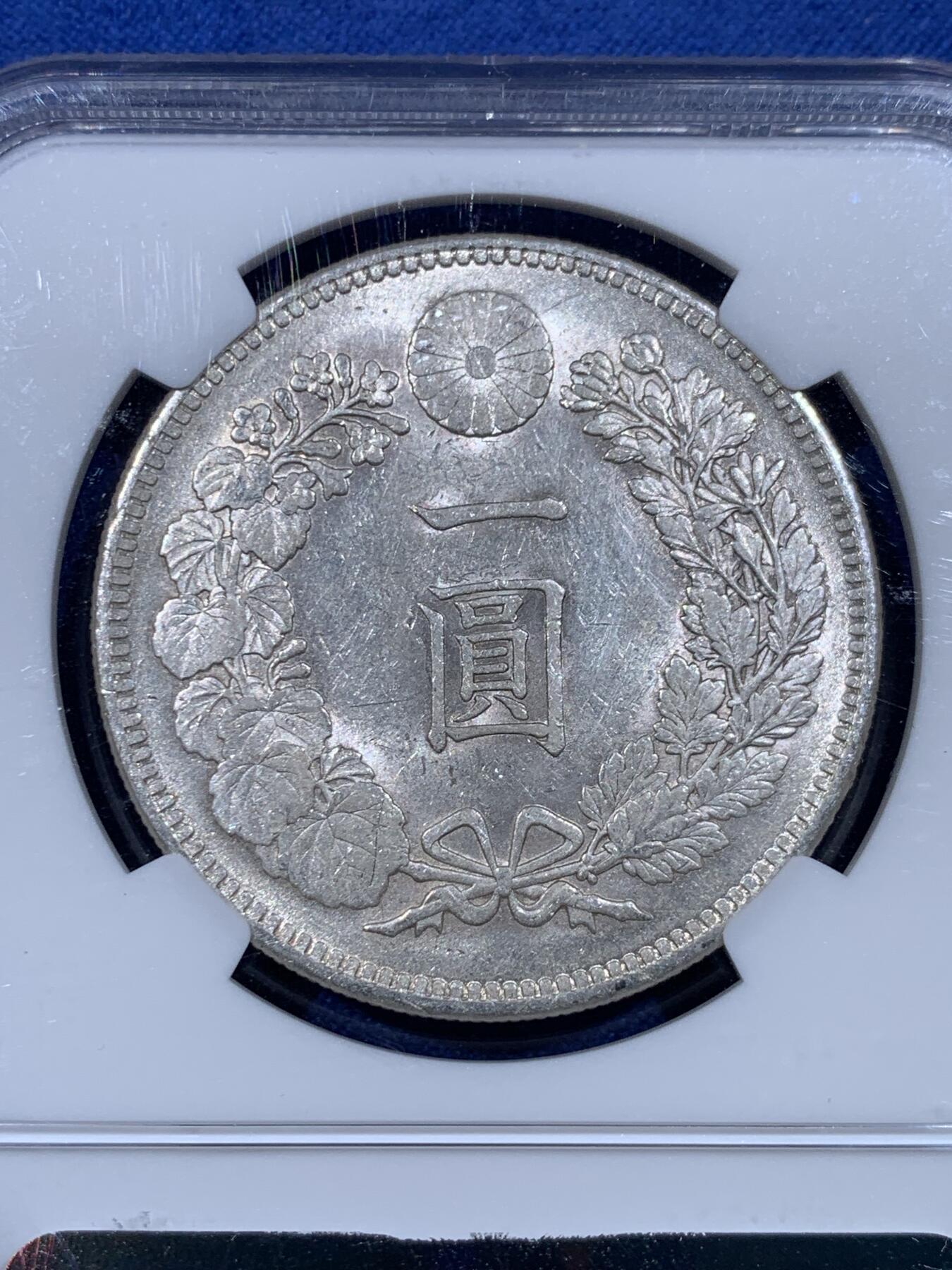 《竞宝斋》第433场 周日，周一 2场连拍 （全场包邮） NGC MS61 日本1903明治三十六年壹圆银币，此枚原汁原味，状态在同分中遥遥领先，视觉效果非常出众