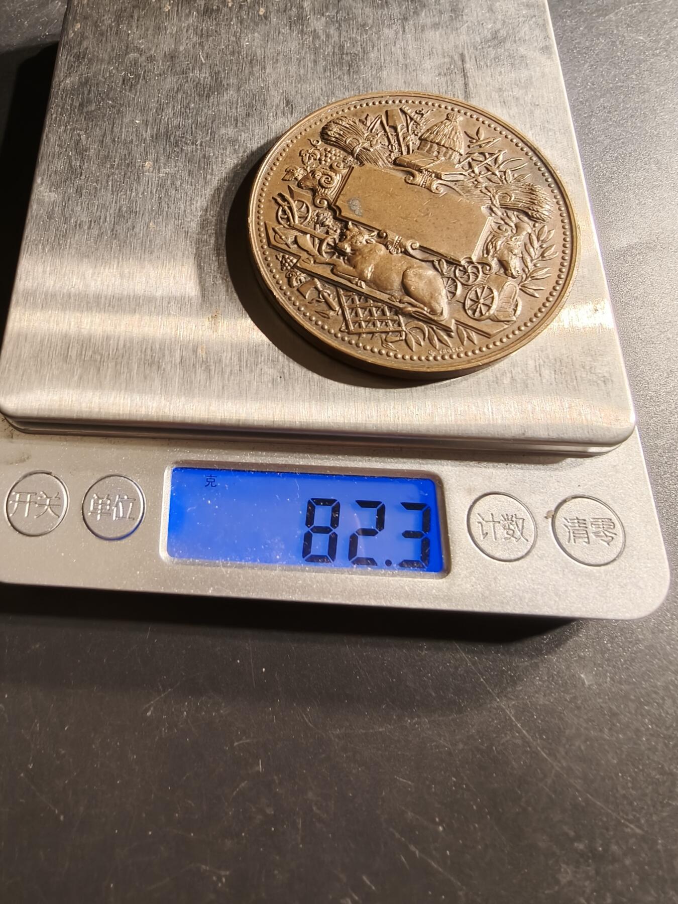 老王徽章第159期 法国农业协会大铜章    直径52mm.   重量82.3g