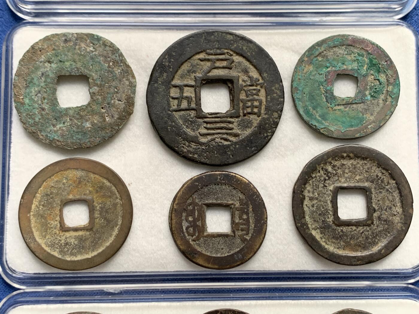 《竞宝斋》第433场 周日，周一 2场连拍 （全场包邮） 古钱币一组 大泉五十，康熙通宝等 细节见图